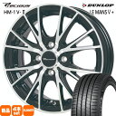 165/55R14 72V ルマン 5プラス LE MANS5+ ダンロップ DUNLOP 新品 夏用 サマータイヤ ホイール 4本セット HOT STUFF CORPORATION Precious HM-1 V2 14×4.5+45 4/100 14インチ