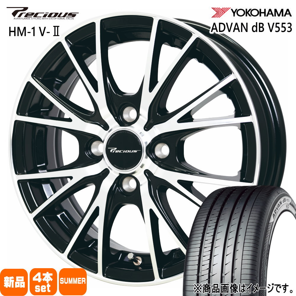 155/65R14 75H アドバン デシベル V553 ADVAN dB V553 ヨコハマ YOKOHAMA 新品 夏用 サマータイヤ ホイール 4本セット HOT STUFF CORPORATION Precious HM-1 V2 14×4.5+45 4/100 14インチ
