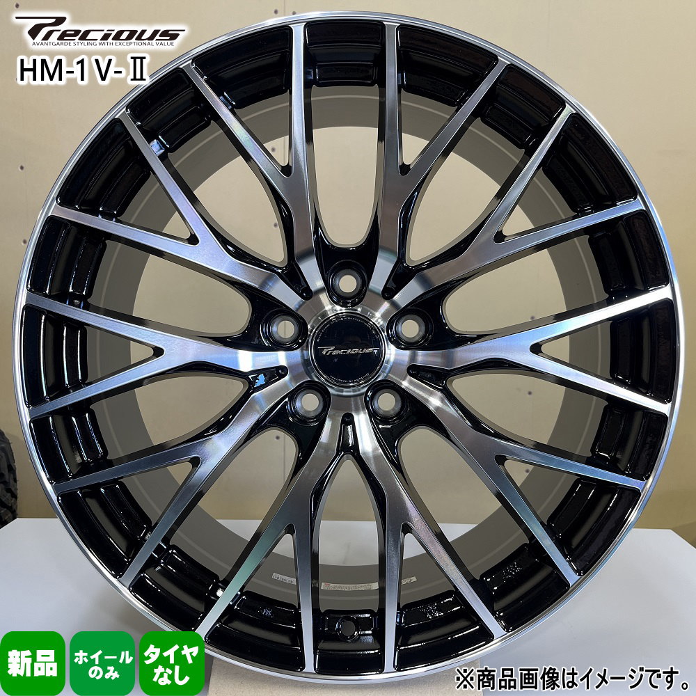 楽天市場】プレシャスhm-1 20インチの通販