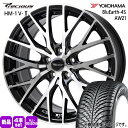 225/45R18 95Y XL ブルーアース 4S AW21 BluEarth-4S AW21 ヨコハマ YOKOHAMA 新品 夏冬兼用 オールシーズンタイ...