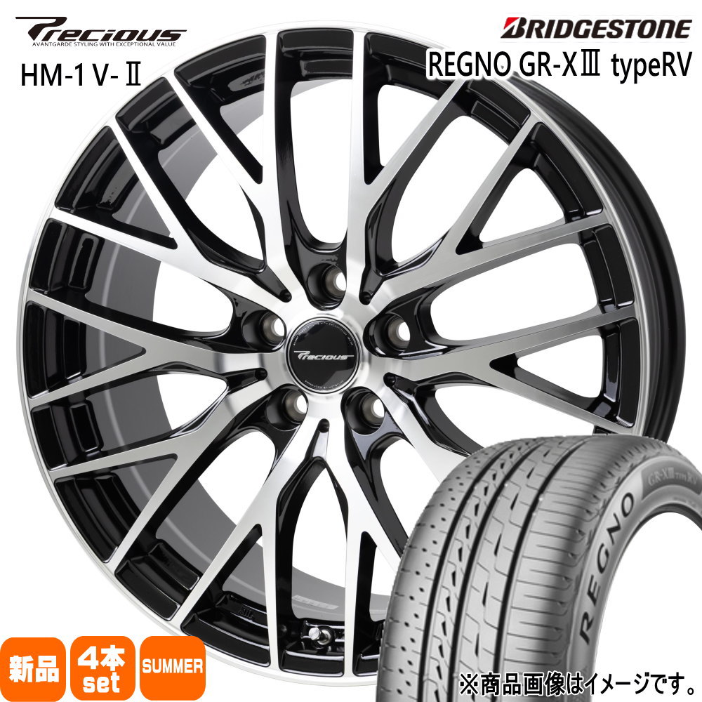 245/35R20 95W XL レグノ GRX3 タイプRV REGNO GR-X3 type RV ブリヂストン BRIDGESTONE 新品 夏用 サマータイヤ ホイール 4本セット HOT STUFF CORPORATION Precious HM-1 V2 20×8.0+45 5/114.3 20インチ