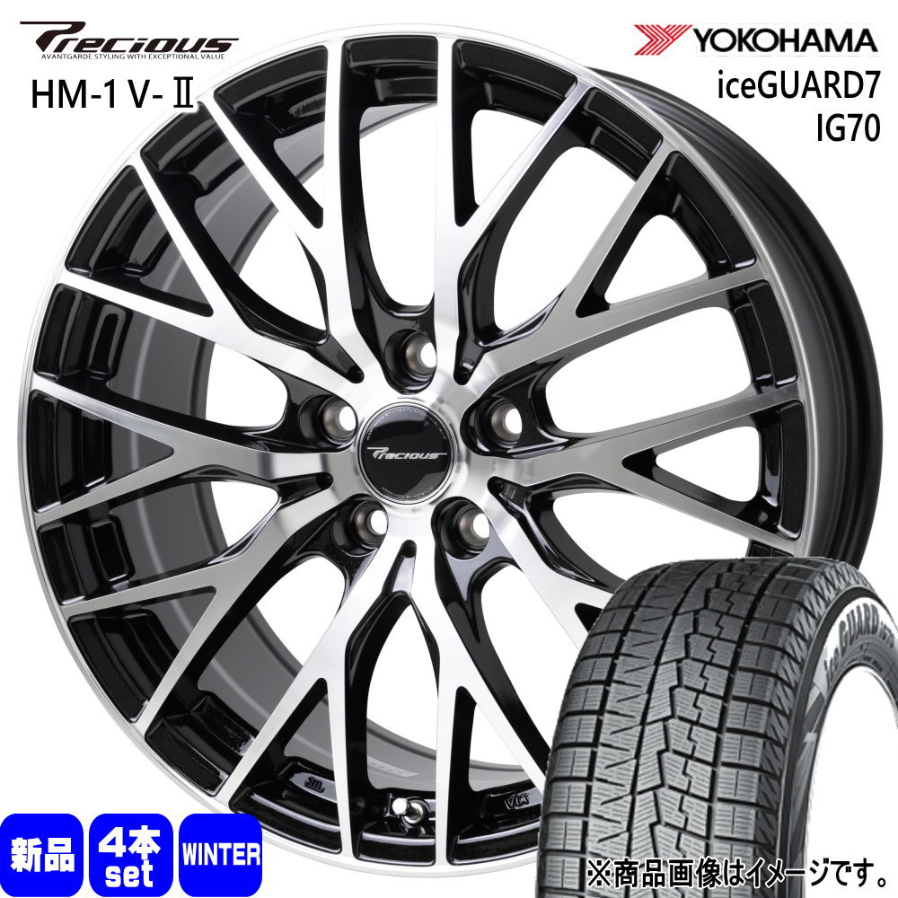 235/55R19 105Q XL アイスガード7 IG70 iceGUARD7 IG70 ヨコハマ YOKOHAMA 新品 冬用 スタッドレスタイヤ ホイール 4本セット HOT STUFF CORPORATION Precious HM-1 V2 19×8.0+45 5/114.3