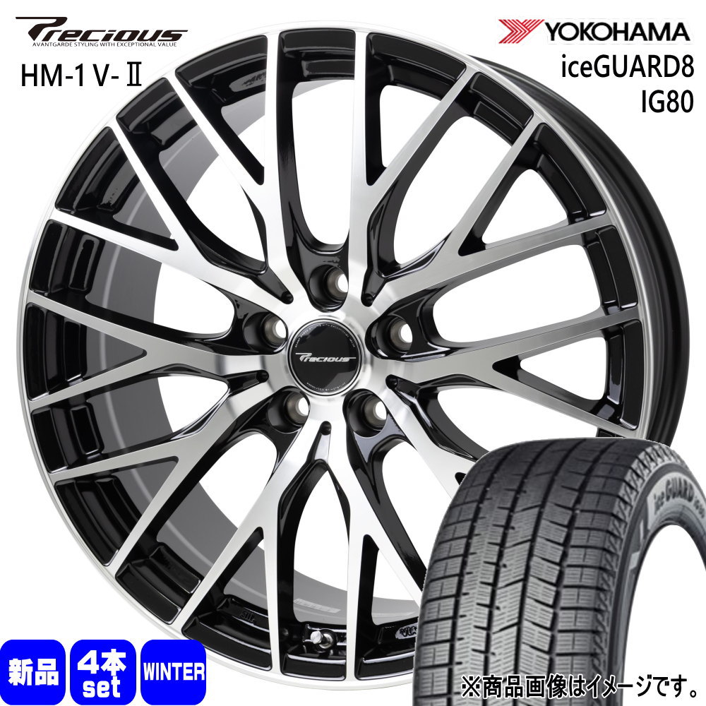 225/55R18 102Q XL アイスガード8 IG80 iceGUARD8 IG80 ヨコハマ YOKOHAMA 新品 冬用 スタッドレスタイヤ ホイール 4本セット HOT STUFF CORPORATION Precious HM-1 V2 18×8.0+42 5/114.3 18インチ
