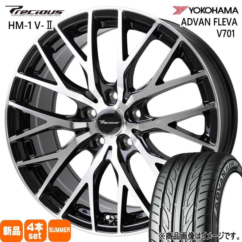 225/35R20 90W XL アドバン フレバ V701 ADVAN FLEVA V701 ヨコハマ YOKOHAMA 新品 夏用 サマータイヤ ホイール 4本セット HOT STUFF CORPORATION Precious HM-1 V2 20×8.0+45 5/114.3 20インチ