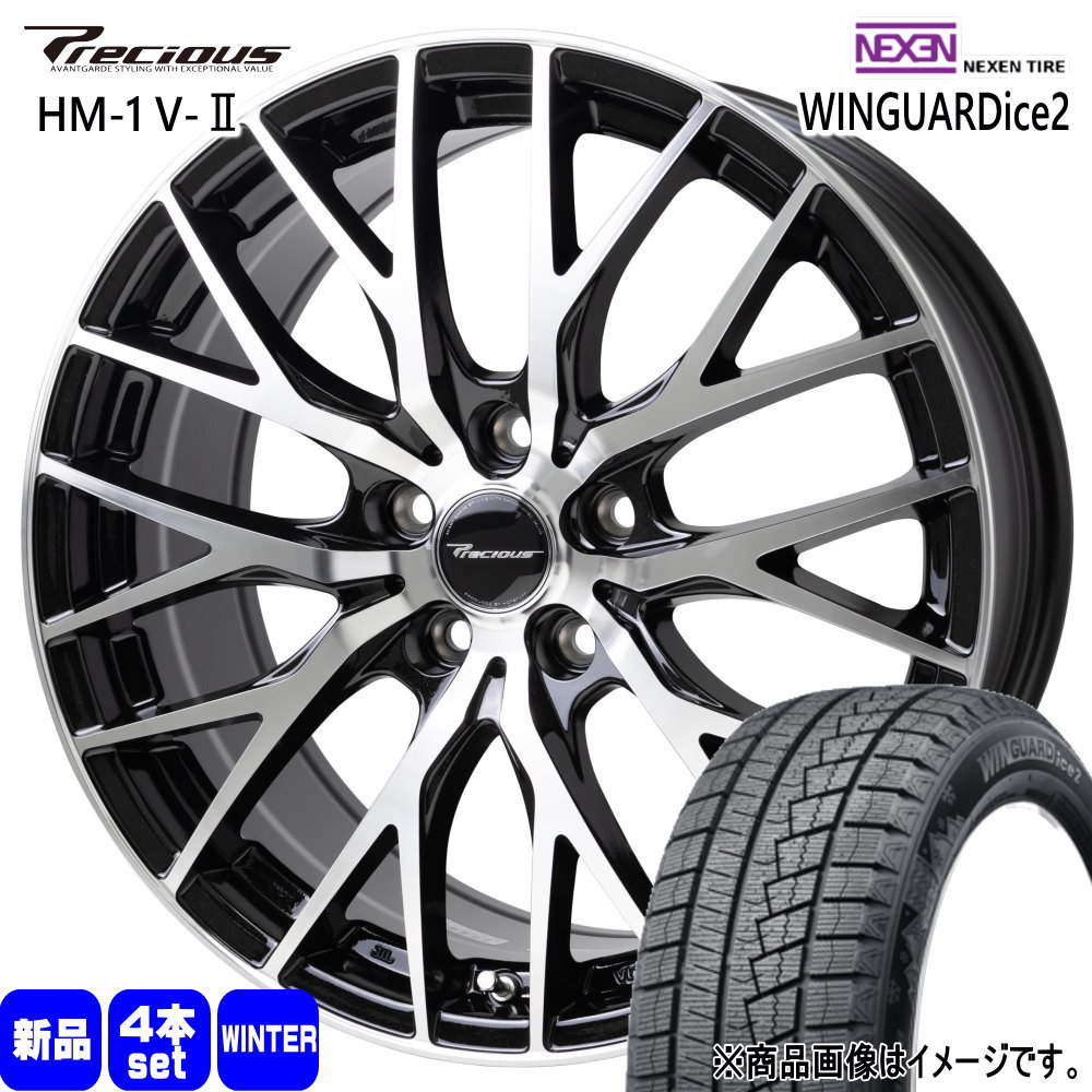 225/45R18 91T ウィンガードアイス 2 WINGUARDice 2 ネクセン NEXEN 新品 冬用 スタッドレスタイヤ ホイール 4本セット HOT STUFF CORPORATION Precious HM-1 V2 18×8.0+42 5/114.3 18インチ