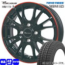 165/55R14 オブザーブ ギズ3 OBSERVE GIZ3 トーヨータイヤ TOYOTIRES 新品 冬用 スタッドレスタイヤ ホイール 4本セット HOT STUFF CORPORATION Precious HM-1 V2 14×4.5+45 4/100 14インチ