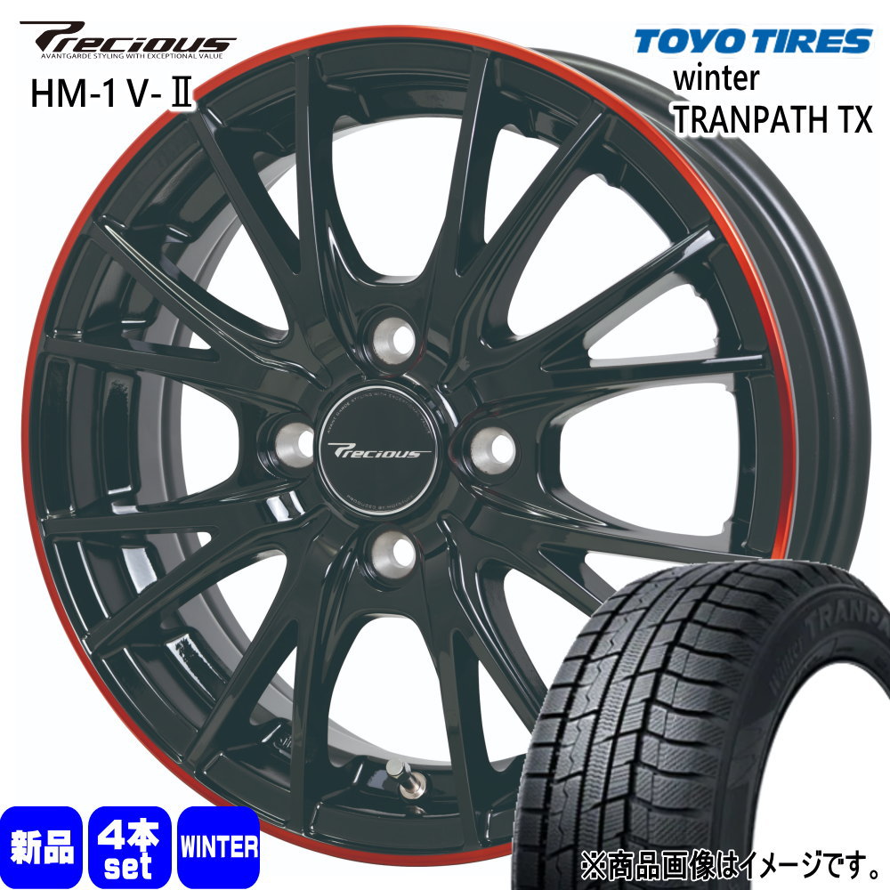 155/65R14 75Q ウィンタートランパス TX WinterTRANPATH TX トーヨータイヤ TOYOTIRES 新品 冬用 スタッドレスタイヤ ホイール 4本セット HOT STUFF CORPORATION Precious HM-1 V2 14×4.5+45 4/100 14インチ