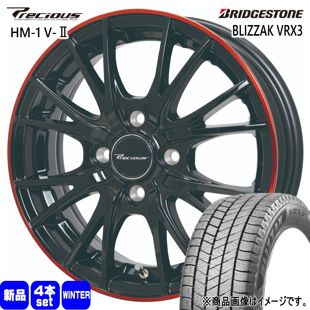 165/55R14 72Q ブリザック VRX3 BLIZZAK VRX3 ブリヂストン BRIDGESTONE 新品 冬用 スタッドレスタイヤ ホイール 4本セット HOT STUFF CORPORATION Precious HM-1 V2 14×4.5+45 4/100 14インチ