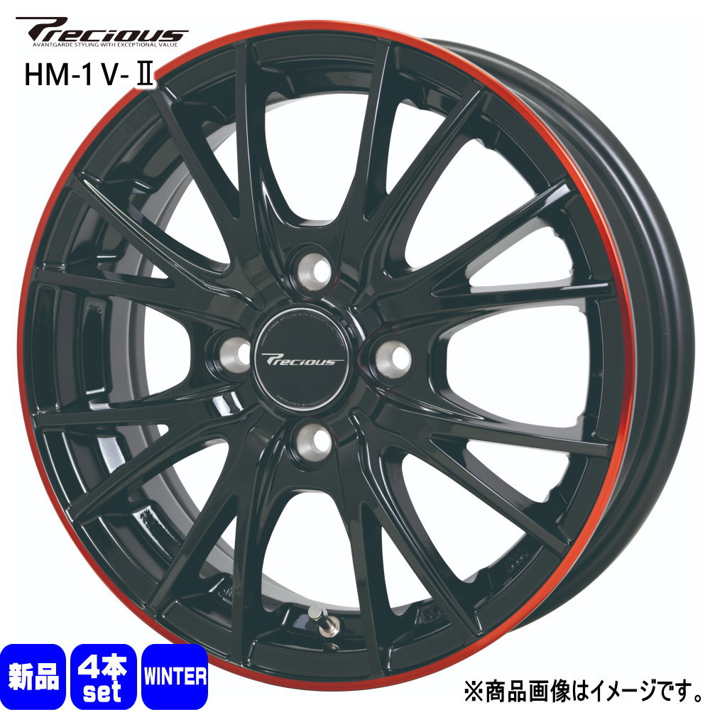 165/55R14 銘柄指定不可 輸入タイヤ 輸入タイヤ 輸入タイヤ 新品 冬用 スタッドレスタイヤ ホイール 4本セット HOT STUFF CORPORATION Precious HM-1 V2 14×4.5+45 4/100 14インチ