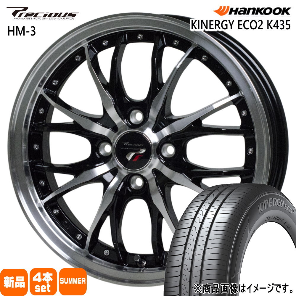 165/50R16 キナジー エコ2 K135 Kinergy eco2 K435 ハンコック HANKOOK 新品 夏用 サマータイヤ ホイール 4本セット HOT STUFF CORPORATION Precious HM-3 16×5.0+45 4/100 16インチ