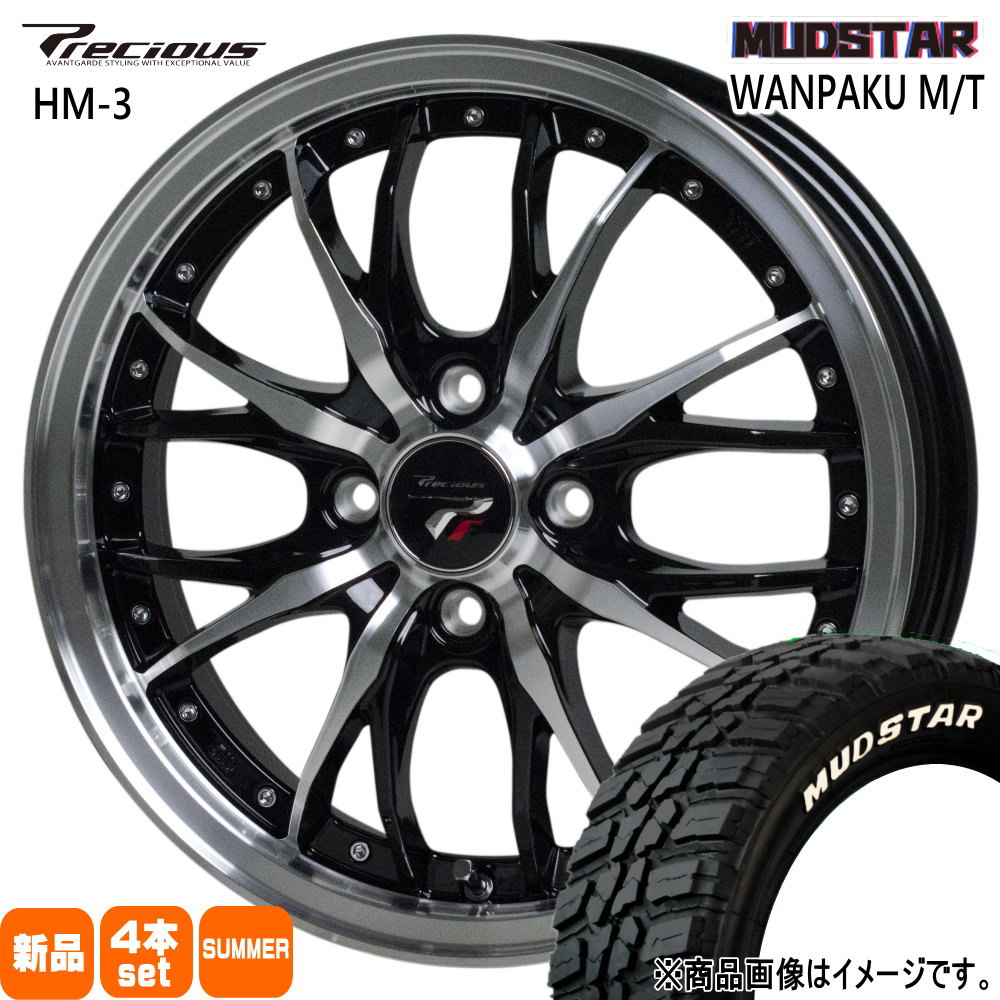 155/65R14 75S ワンパク MT WANPAKU MT マッドスター MUDSTAR 新品 夏用 サマータイヤ ホイール 4本セット HOT STUFF CORPORATION Precious HM-3 14×4.5+45 4/100 14インチ