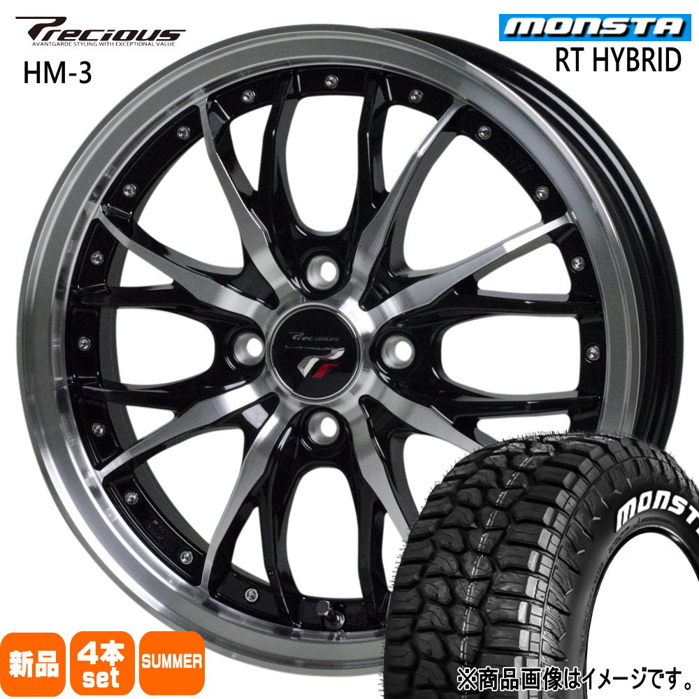 155/65R14 81S XL RTハイブリッド RT HYBRID モンスタ MONSTA 新品 夏用 サマータイヤ ホイール 4本セット HOT STUFF CORPORATION Precious HM-3 14×4.5+45 4/100 14インチ