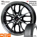 175/55R15 77V ブルーアース RV R03ck BluEarth-RV RV03CK ヨコハマ YOKOHAMA 新品 夏用 サマータイヤ ホイール 4本セット HOT STUFF CORPORATION Precious HM-3 15×5.5+43 4/100(2)