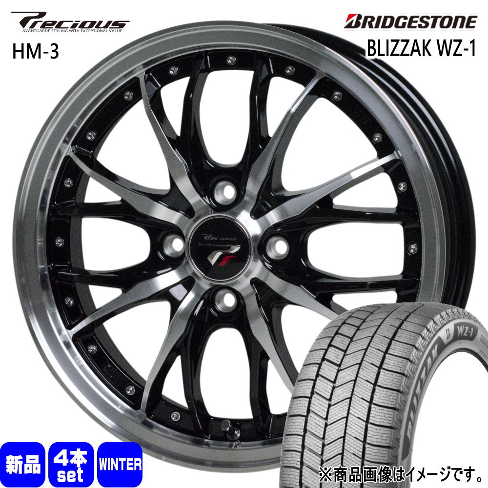 175/55R15 77Q ブリザック WZ1 BLIZZAK WZ-1 ブリヂストン BRIDGESTONE 新品 冬用 スタッドレスタイヤ ホイール 4本セット HOT STUFF CORPORATION Precious HM-3 15×5.5+43 4/100 15インチ