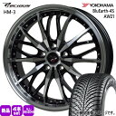 225/45R18 95Y XL ブルーアース 4S AW21 BluEarth-4S AW21 ヨコハマ YOKOHAMA 新品 夏冬兼用 オールシーズンタイ...