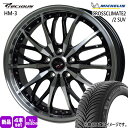 215/45R18 93W XL クロスクライメート2 CROSSCLIMATE2 ミシュラン MICHELIN 新品 夏冬兼用 オールシーズンタイヤ ホイール...