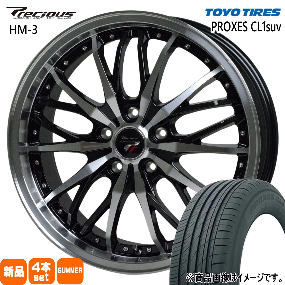 225/55R18 プロクセス CL1 SUV PROXES CL1 suv トーヨータイヤ TOYOTIRES 新品 夏用 サマータイヤ ホイール 4本セット HOT STUFF CORPORATION Precious HM-3 18×7.5+55 5/114.3 18インチ