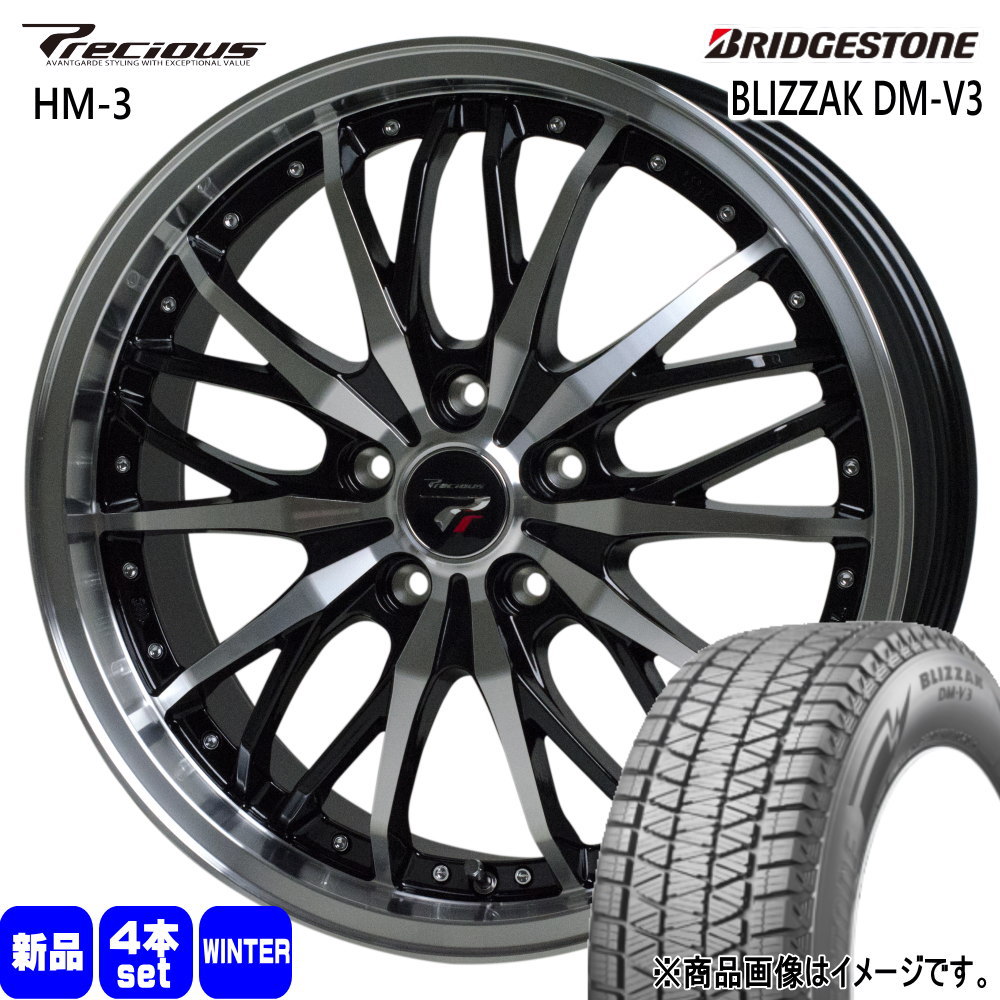 225/60R18 100Q ブリザック DMV3 BLIZZAK DM-V3 ブリヂストン BRIDGESTONE 新品 冬用 スタッドレスタイヤ ホイール 4本セット HOT STUFF CORPORATION Precious HM-3 18×7.5+38 5/114.3 18インチ(2)