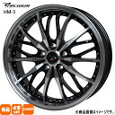 215/45R17 銘柄指定不可 輸入タイヤ 輸入タイヤ 輸入タイヤ 新品 夏用 サマータイヤ ホイール 4本セット HOT STUFF CORPORATION Precious HM-3 17×7.0+50 5/114.3