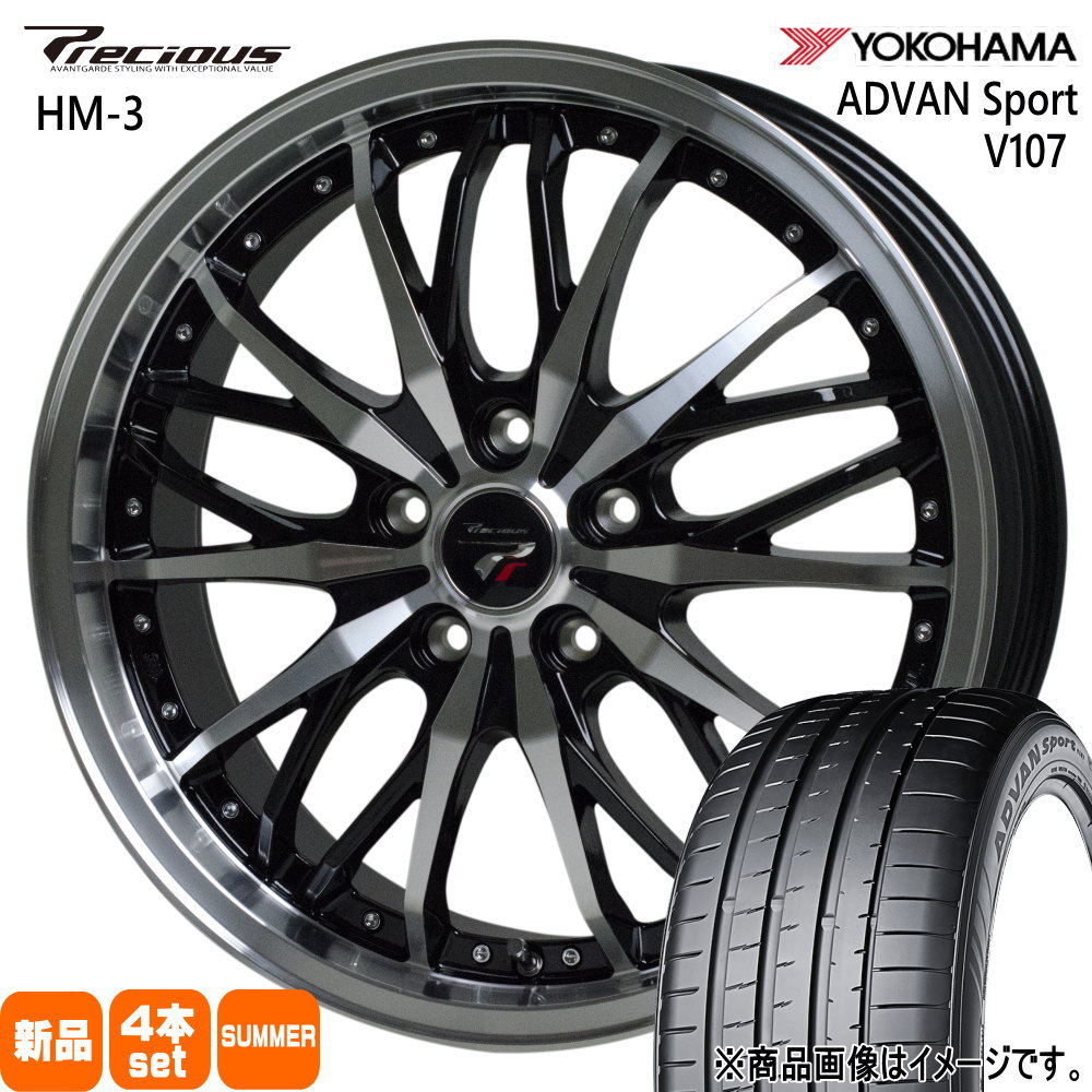 225/35R20 90Y XL アドバン スポーツ V107 ADVAN Sport V107 ヨコハマ YOKOHAMA 新品 夏用 サマータイヤ ホイール 4本セット HOT STUFF CORPORATION Precious HM-3 20×8.5+42 5/114.3 20インチ