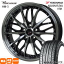 215/45R17 アドバン フレバ V701 ADVAN FLEVA V701 ヨコハマ YOKOHAMA 新品 夏用 サマータイヤ ホイール 4本セット HOT STUFF CORPORATION Precious HM-3 17×7.0+50 5/114.3