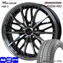 215/45R17 87Q ブリザック VRX2 BLIZZAK VRX2 ブリヂストン BRIDGESTONE 新品 冬用 スタッドレスタイヤ ホイール 4本セット HOT STUFF CORPORATION Precious HM-3 17×7.0+50 5/114.3