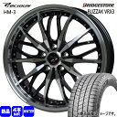 215/45R17 87Q ブリザック VRX3 BLIZZAK VRX3 ブリヂストン BRIDGESTONE 新品 冬用 スタッドレスタイヤ ホイール 4本セット HOT STUFF CORPORATION Precious HM-3 17×7.0+50 5/114.3