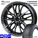 215/45R17 ウィンターマックス03 WM03 WINTERMAXX03 WM03 ダンロップ DUNLOP 新品 冬用 スタッドレスタイヤ ホイール 4本セット HOT STUFF CORPORATION Precious HM-3 17×7.0+50 5/114.3