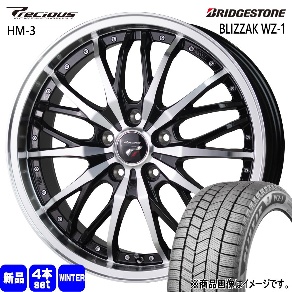 235/55R19 101Q ブリザック WZ1 BLIZZAK WZ-1 ブリヂストン BRIDGESTONE 新品 冬用 スタッドレスタイヤ ホイール 4本セット HOT STUFF CORPORATION Precious HM-3 19×8.0+42 5/114.3 19インチ