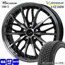 225/40R18 92H XL エックスアイス スノー X-ICE SNOW ミシュラン MICHELIN 新品 冬用 スタッドレスタイヤ ホイール 4本セット HOT STUFF CORPORATION Precious HM-3 18×8.0+42 5/114.3 18インチ