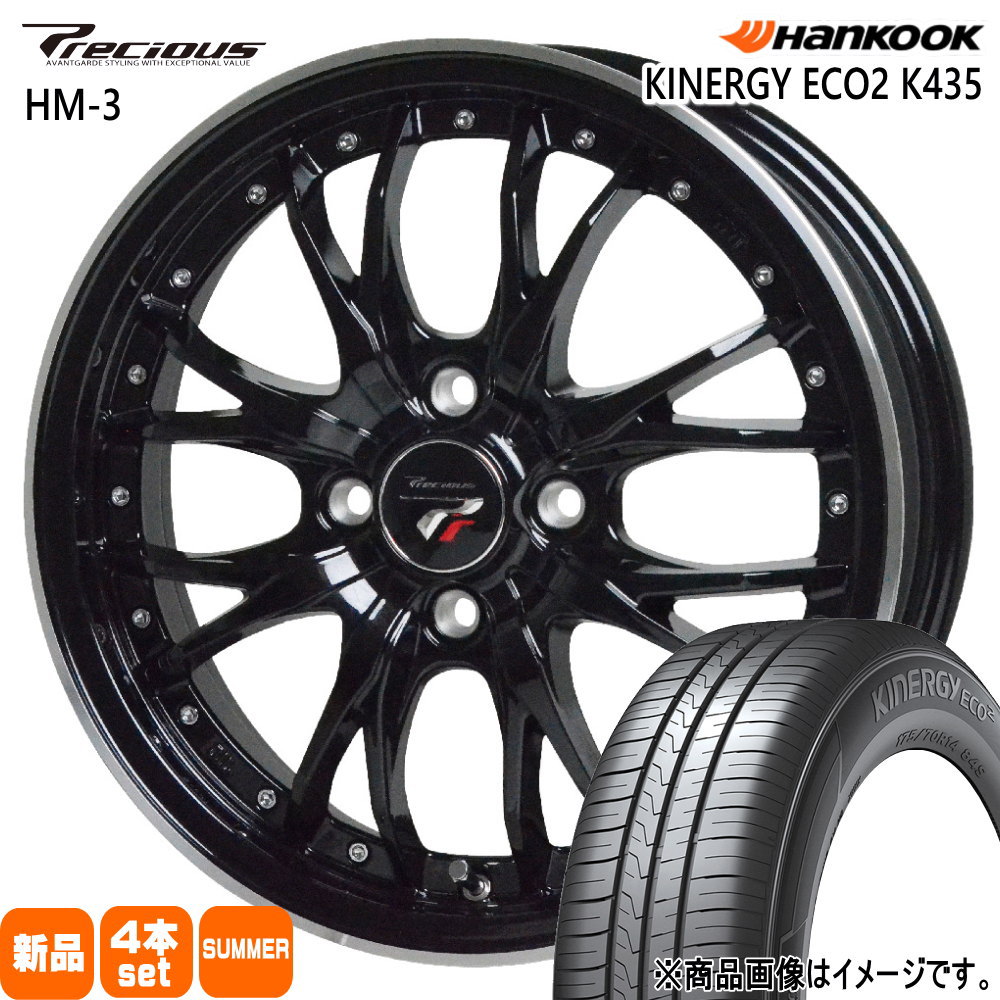 165/55R15 キナジー エコ2 K135 Kinergy eco2 K435 ハンコック HANKOOK 新品 夏用 サマータイヤ ホイール 4本セット HOT STUFF CORPORATION Precious HM-3 15×4.5+45 4/100 15インチ