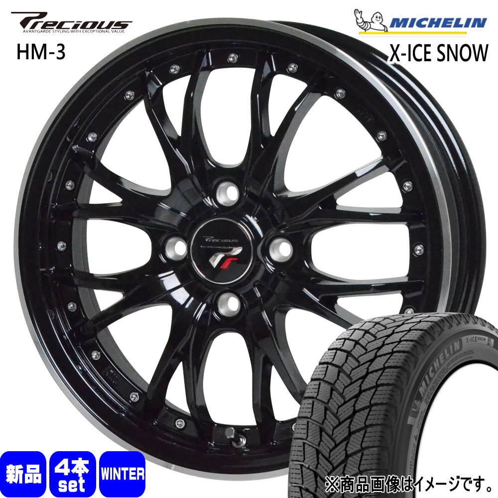 195/55R16 91H XL エックスアイス スノー X-ICE SNOW ミシュラン MICHELIN 新品 冬用 スタッドレスタイヤ ホイール 4本セット HOT STUFF CORPORATION Precious HM-3 16×6.0+40 4/100 16インチ