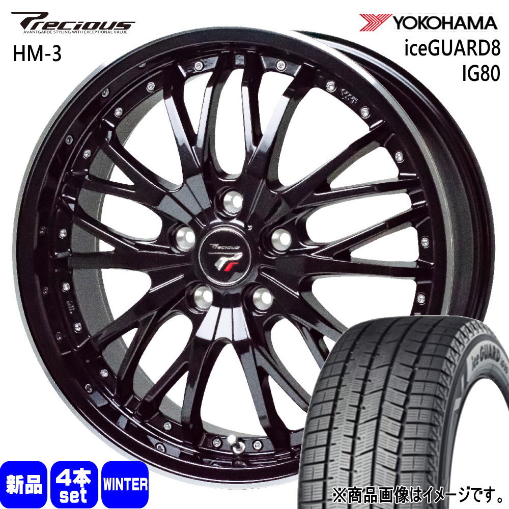 225/45R18 95Q XL アイスガード8 IG80 iceGUARD8 IG80 ヨコハマ YOKOHAMA 新品 冬用 スタッドレスタイヤ ホイール 4本セット HOT STUFF CORPORATION Precious HM-3 18×7.5+48 5/114.3 18インチ