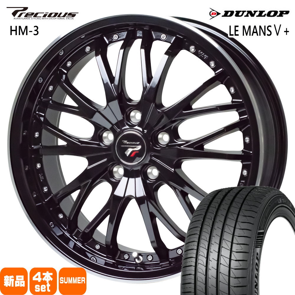245/40R19 98W XL ルマン 5プラス LE MANS5+ ダンロップ DUNLOP 新品 夏用 サマータイヤ ホイール 4本セット HOT STUFF CORPORATION Precious HM-3 19×8.0+35 5/114.3 19インチ