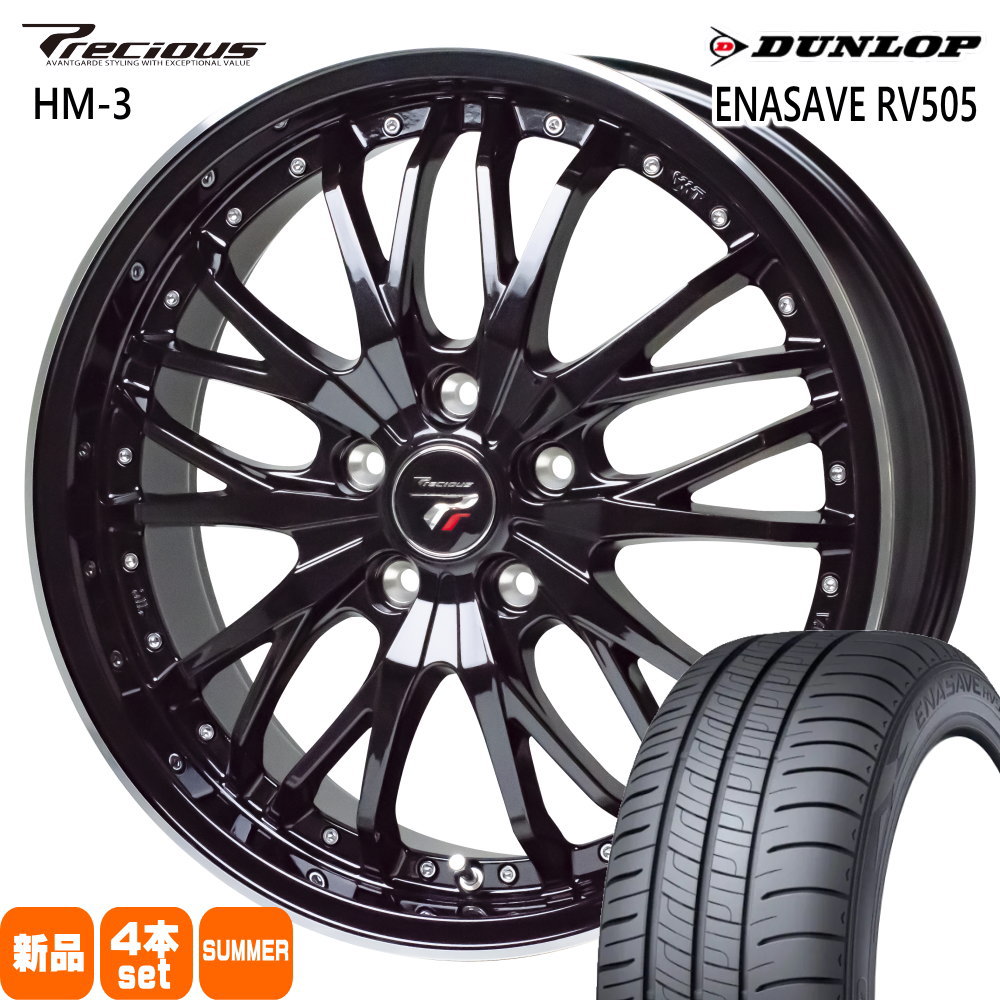 225/45R18 95W XL エナセーブ RV505 ENASAVE RV505 ダンロップ DUNLOP 新品 夏用 サマータイヤ ホイール 4本セット HOT STUFF CORPORATION Precious HM-3 18×7.5+48 5/114.3 18インチ