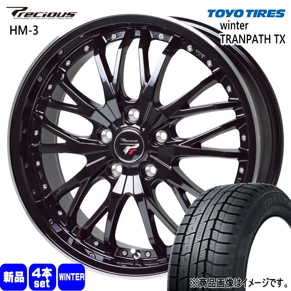 225/50R18 95Q ウィンタートランパス TX WinterTRANPATH TX トーヨータイヤ TOYOTIRES 新品 冬用 スタッドレスタイヤ ホイール 4本セット HOT STUFF CORPORATION Precious HM-3 18×8.0+42 5/114.3 18インチ