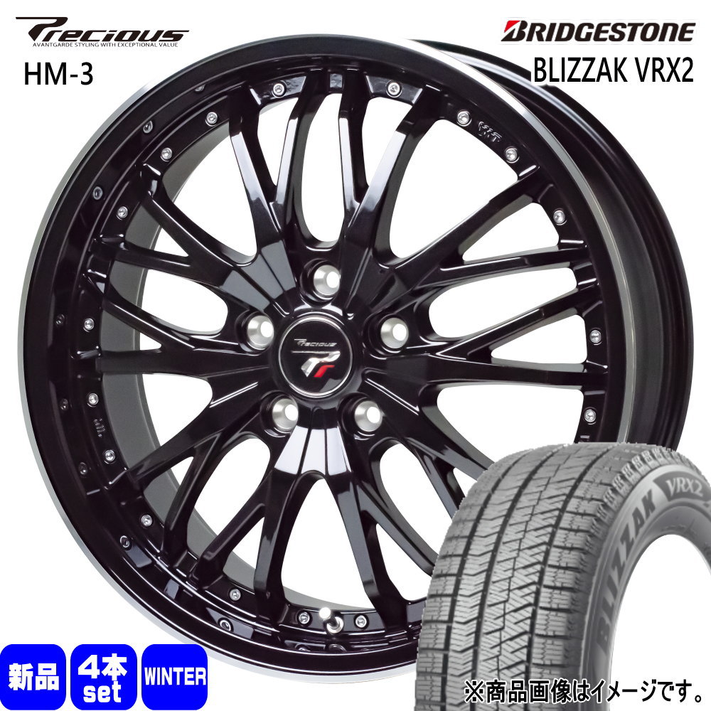 225/55R17 97Q ブリザック VRX2 BLIZZAK VRX2 ブリヂストン BRIDGESTONE 新品 冬用 スタッドレスタイヤ ホイール 4本セット HOT STUFF CORPORATION Precious HM-3 17×6.5+53 5/114.3