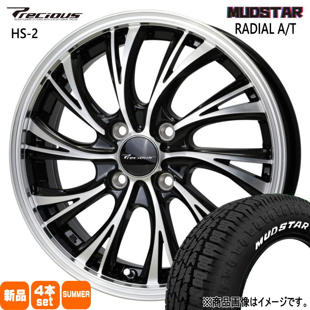 155/65R14 75S ラジアル AT RADIAL AT マッドスター MUDSTAR 新品 夏用 サマータイヤ ホイール 4本セット HOT STUFF CORPORATION Precious HS-2 14×4.5+45 4/100 14インチ