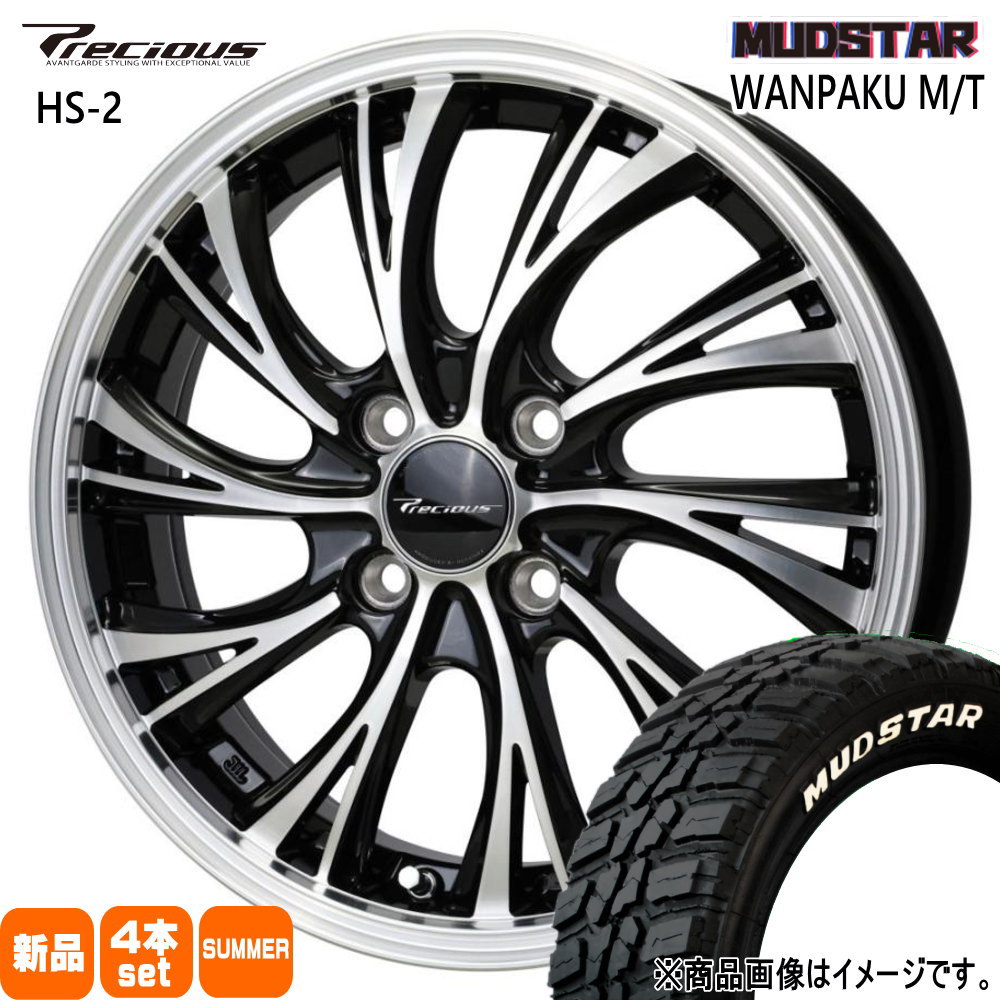 155/65R14 75S ワンパク MT WANPAKU MT マッドスター MUDSTAR 新品 夏用 サマータイヤ ホイール 4本セット HOT STUFF CORPORATION Precious HS-2 14×4.5+45 4/100 14インチ