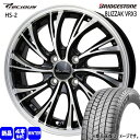 165/65R15 81Q ブリザック VRX3 BLIZZAK VRX3 ブリヂストン BRIDGESTONE 新品 冬用 スタッドレスタイヤ ホイール 4本セット HOT STUFF CORPORATION Precious HS-2 15×4.5+45 4/100