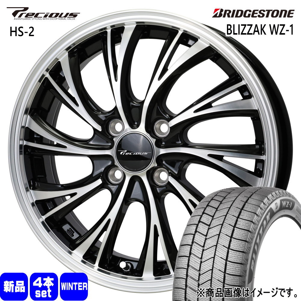2025年製 155/65R14 75Q ブリザック WZ1 BLIZZAK WZ-1 ブリヂストン BRIDGESTONE 新品 冬用 スタッドレスタイヤ ホイール 4本セット HOT STUFF CORPORATION Precious HS-2 14×4.5+45 4/100 14インチ