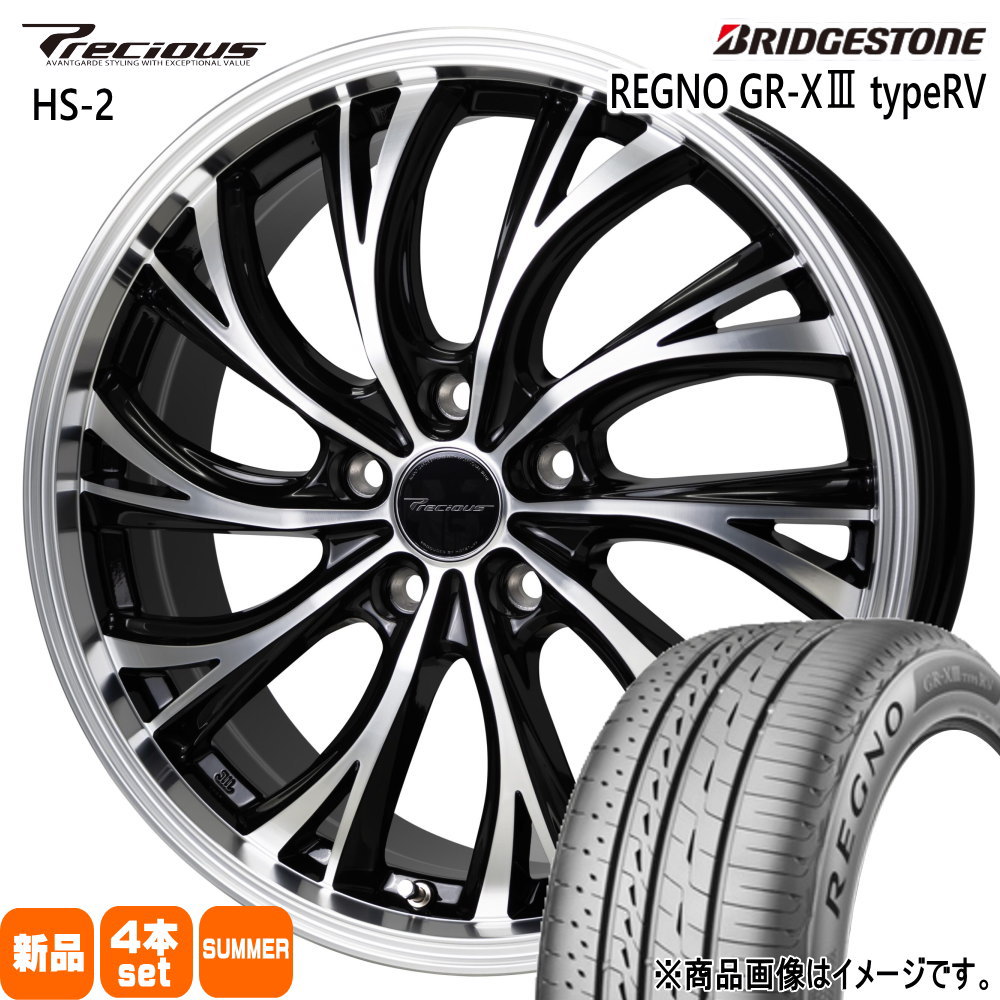 225/50R18 95V レグノ GRX3 タイプRV REGNO GR-X3 type RV ブリヂストン BRIDGESTONE 新品 夏用 サマータイヤ ホイール 4本セット HOT STUFF CORPORATION Precious HS-2 18×8.0+42 5/114.3 18インチ