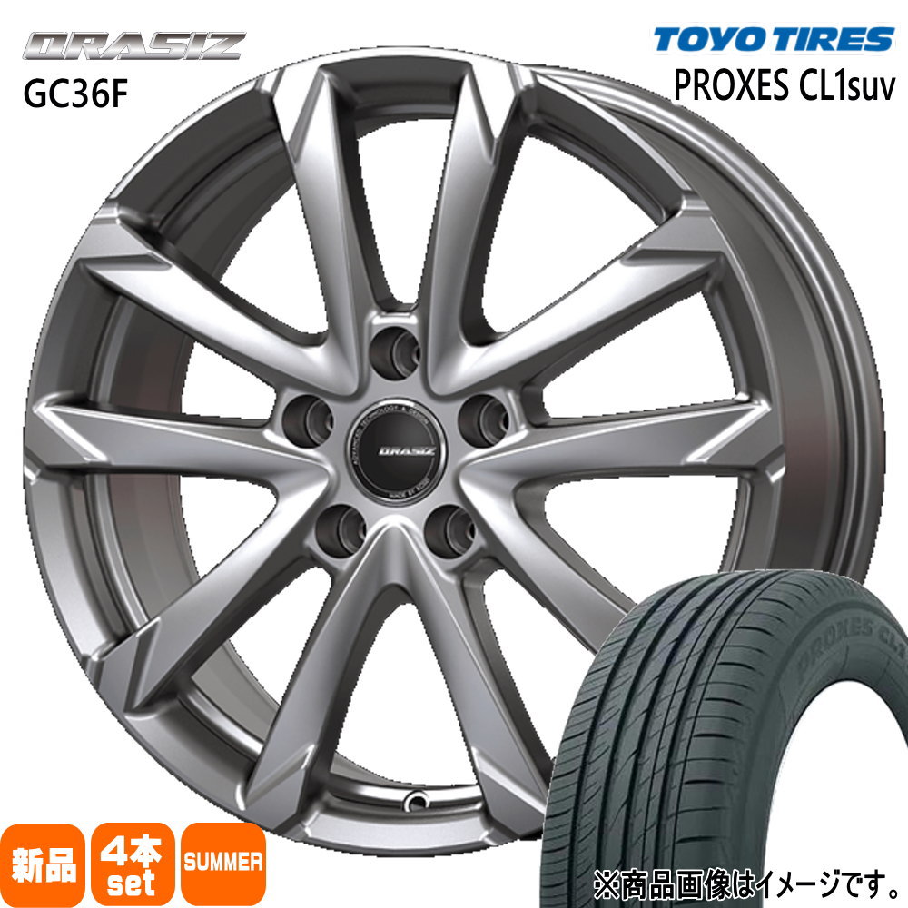 225/55R17 プロクセス CL1 SUV PROXES CL1 suv トーヨータイヤ TOYOTIRES 新品 夏用 サマータイヤ ホイール 4本セット KIT JAPAN QRASIZ GC36F 17×7.0+40 5/114.3 17インチ