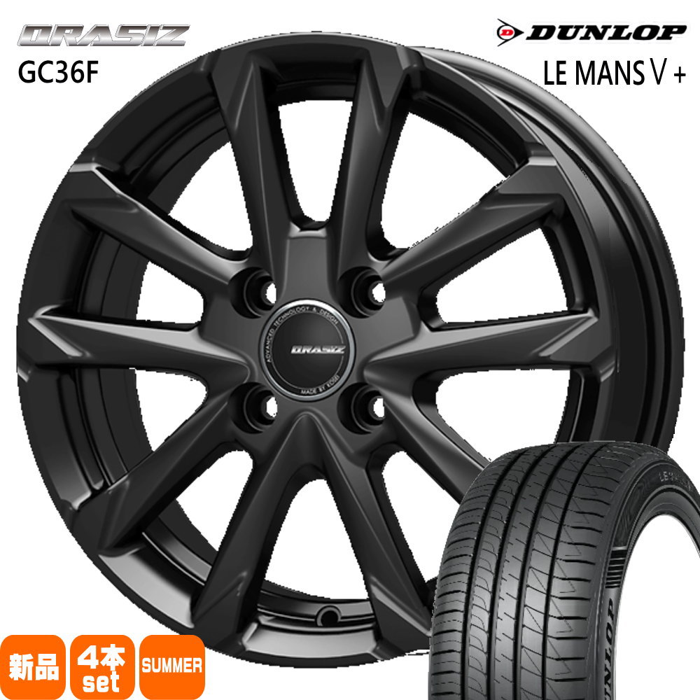 155/65R14 75H ルマン 5プラス LE MANS5+ ダンロップ DUNLOP 新品 夏用 サマータイヤ ホイール 4本セット KIT JAPAN QRASIZ GC36F 14×4.5+45 4/100 14インチ