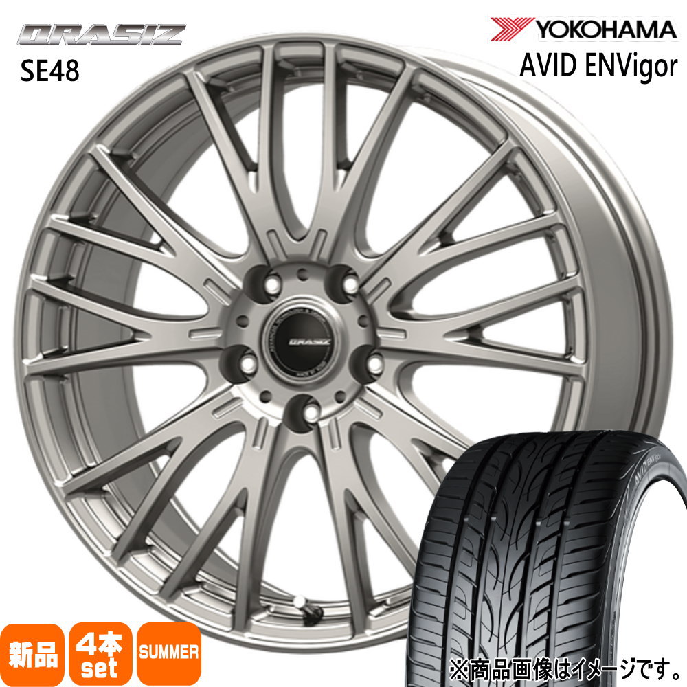 235/45R18 98W XL エイビッド エンビガー S321 AVID ENVigor S321 ヨコハマ YOKOHAMA 新品 夏用 サマータイヤ ホイール 4本セット KIT JAPAN QRASIZ SE48 18×8.0+43 5/114.3 18インチ