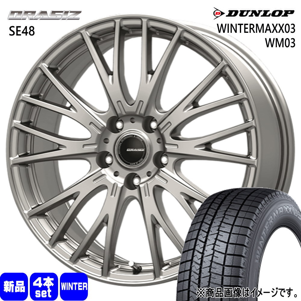 215/50R17 91Q ウィンターマックス03 WM03 WINTERMAXX03 WM03 ダンロップ DUNLOP 新品 冬用 スタッドレスタイヤ ホイール 4本セット KIT JAPAN QRASIZ SE48 17×7.0+40 5/114.3 17インチ