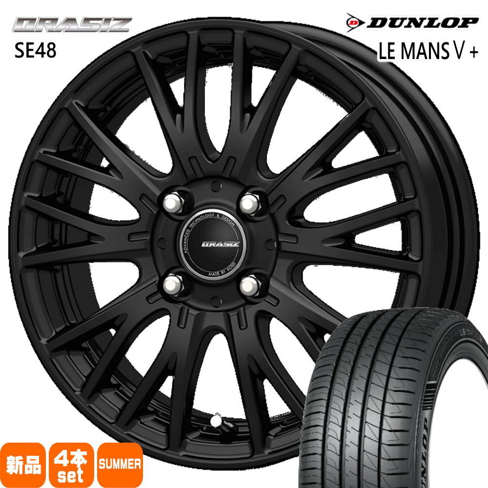 送料無料 サマータイヤホイール 4本セット 185/60R16 86H ヨコハマ ブルーアースGT AE51 エンケイ パフォーマンスライン PF03 16-6.5J LE MANS 新品国産4穴100車 夏タイヤ ホイール4本セット 185⁄60R16