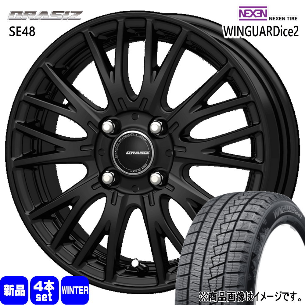 185/65R15 88T ウィンガードアイス 2 WINGUARDice 2 ネクセン NEXEN 新品 冬用 スタッドレスタイヤ ホイール 4本セット KIT JAPAN QRASIZ SE48 15×5.5+42 4/100 15インチ