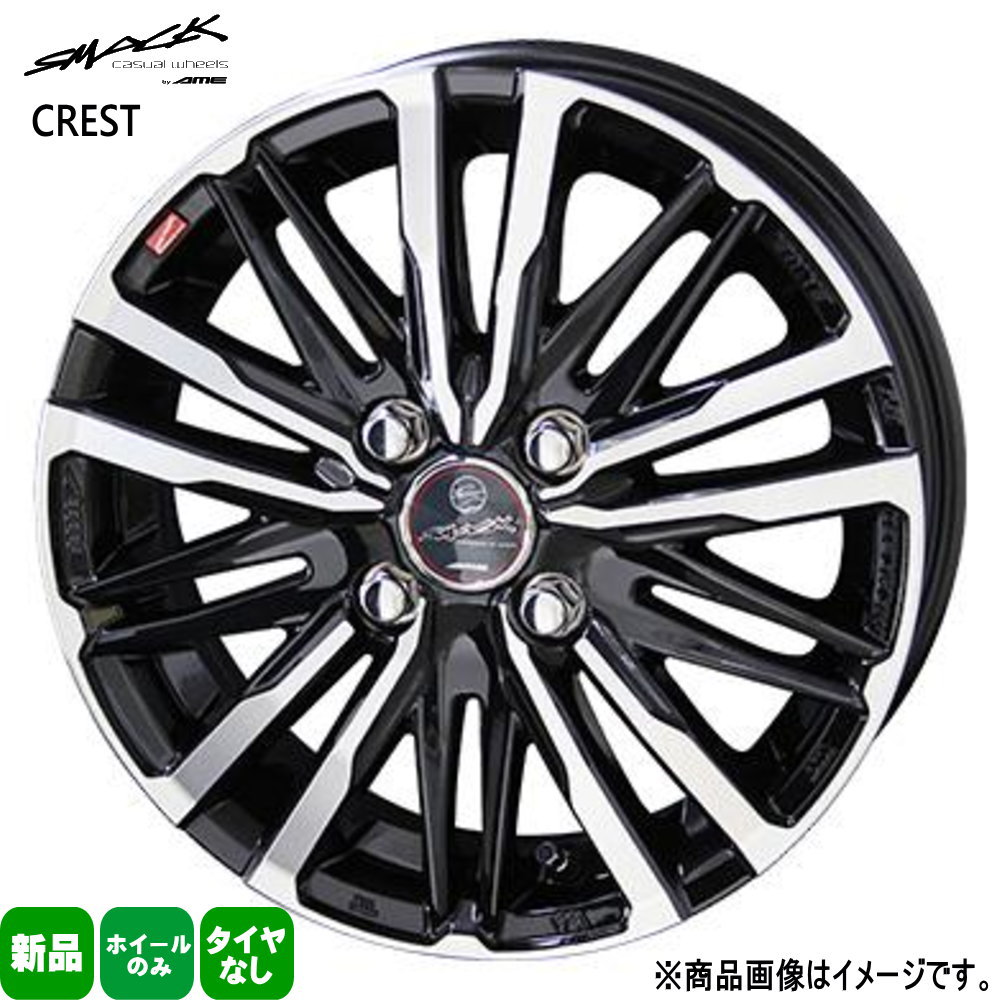 4本セット 14×4.5J+45 4/100 共豊コーポレーション SMACK CREST スマック クレスト 新品 14インチ ホイールのみ 軽自動車 タント N BOX スペーシア デリカミニ