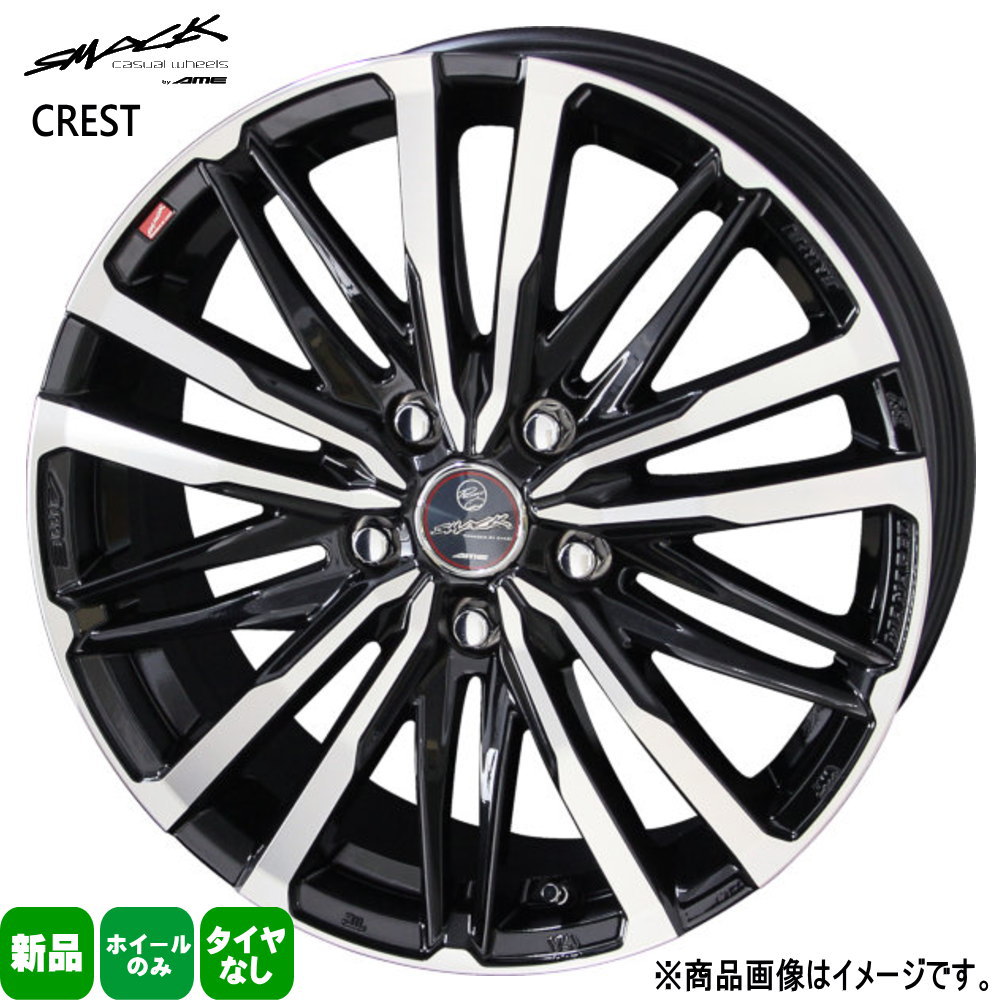 4本セット 18×7.0J+48 5/100 共豊コーポレーション SMACK CREST スマック クレスト 新品 18インチ ホイールのみ アテンザ CX-5 CX-8 CH-R ヤリスクロス RP~ステップワゴン